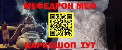 тгк Ипатово