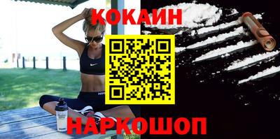 тгк Ипатово