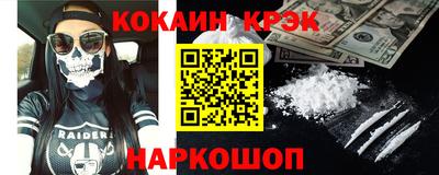 тгк Ипатово