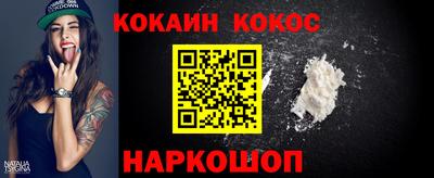 тгк Ипатово