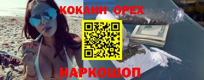 соль ск Изобильный