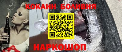 тгк Ипатово