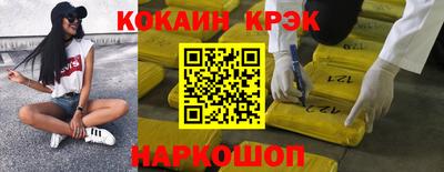 тгк Ипатово