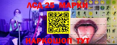 тгк Ипатово