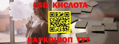 соль ск Изобильный