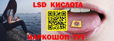 тгк Ипатово