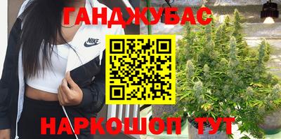 тгк Ипатово