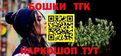 тгк Ипатово