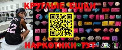 тгк Ипатово