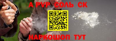 ALPHA PVP Ирбит