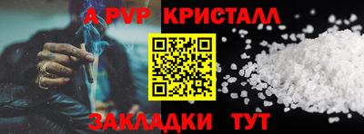 соль ск Изобильный