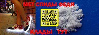 ALPHA PVP Ирбит