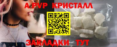 тгк Ипатово