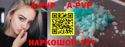 тгк Ипатово