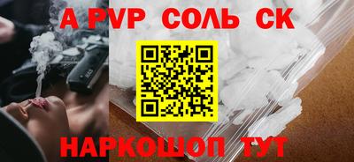 соль ск Изобильный