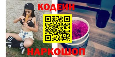 тгк Ипатово