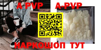 тгк Ипатово