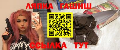 тгк Ипатово