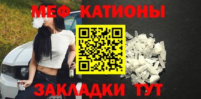 тгк Ипатово