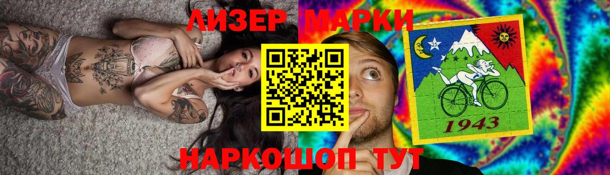 Лсд 25 экстази ecstasy Кропоткин
