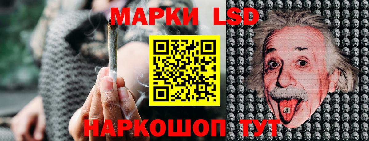 Марки 25I-NBOMe 1,8мг  Наркотические марки  Кропоткин  Вход с VPN 