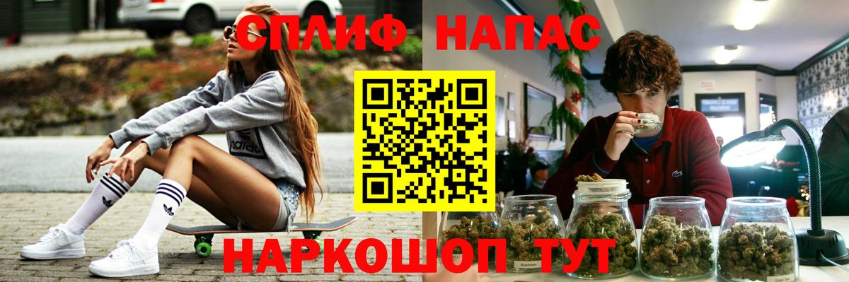 Каннабис семена Кропоткин